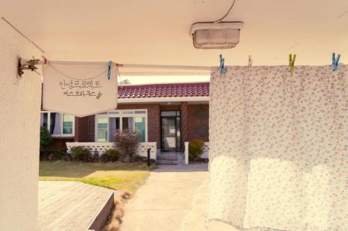Gujwa Maison | Hello Project Guesthouse
