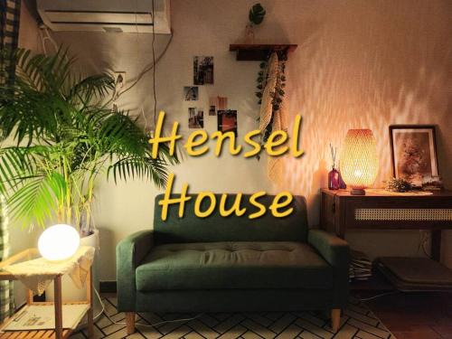 Seo-gu Appartement | Henzel House - 2min to Yongmun Station, 5mins to Seongsimdang