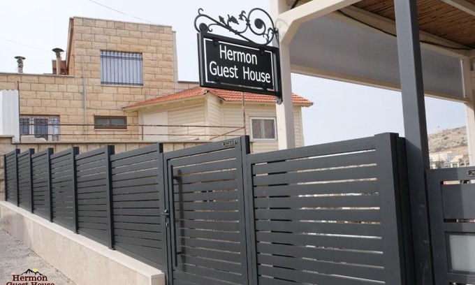 Majdal al-Shams Maison | hermon guest house