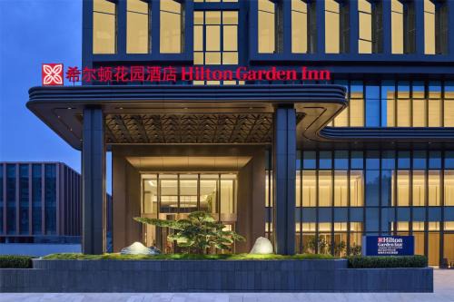 Yubei Hôtel | Hilton Garden Inn Chongqing Yubei Central Park