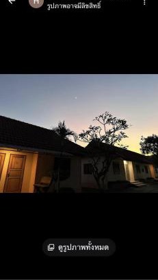 Kamphaeng Phet Station Balnéaire | Hin Sai resortel