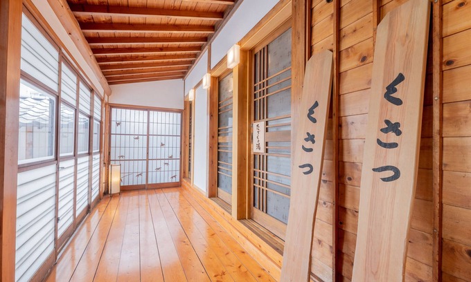 Kusatsu Onsen Maison | Hinokitei Bokusui