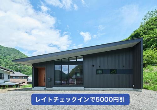 Hokuto Maison | Hokuto Cottage BLUBLU - 北杜コテージ ブルブル -