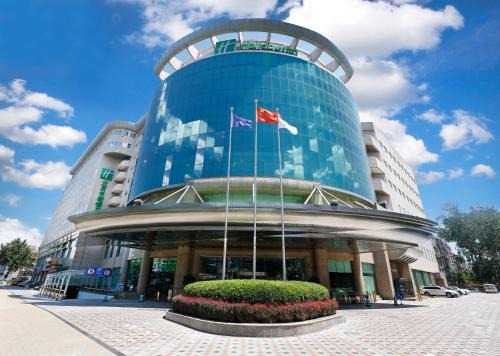 Haidian Hôtel | Holiday Inn Beijing Chang An West by IHG
