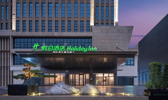 Shuangfu Hôtel | Holiday Inn Chongqing Shuangfu by IHG