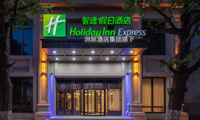 Dandong City Centre Hôtel | Holiday Inn Express Dangdong City Center by IHG