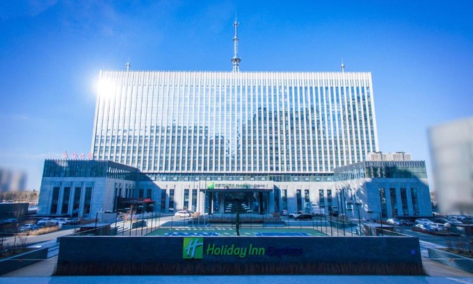 Dao Li Hôtel | Holiday Inn Express Harbin Qunli by IHG