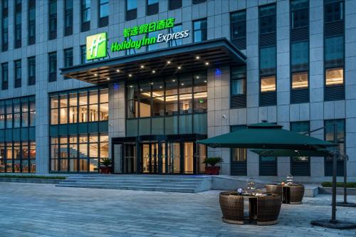 Weihai Hôtel | Holiday Inn Express Rongcheng Science and Technology Park