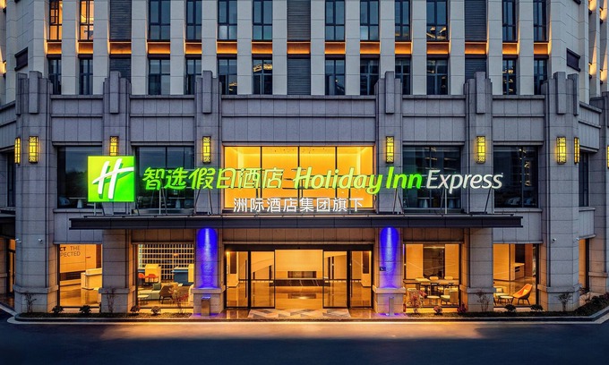 Xinzhou District Hôtel | Holiday Inn Express Shangrao Railway Station by IHG