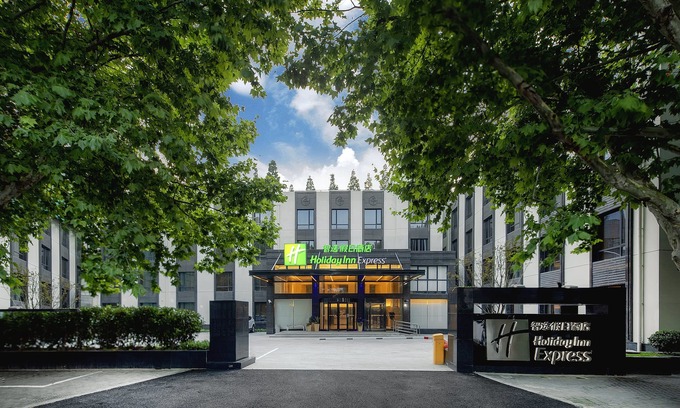 Shanghai Hôtel | Holiday Inn Express Shanghai Chongming by IHG