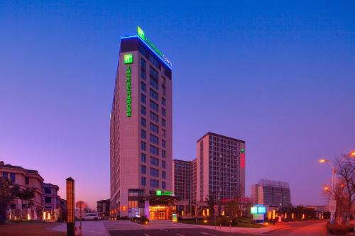 Jiading Hôtel | Holiday Inn Express Shanghai Jiading Industry Park by IHG