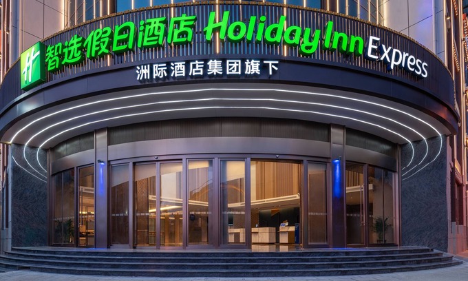 Shangri-La Hôtel | Holiday Inn Express Shangri La by IHG