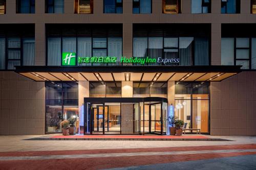 Yanta Qu Hôtel | Holiday Inn Express Xi'an Qujiang South by IHG