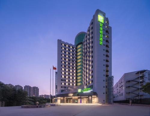 Jinshui District Hôtel | Holiday Inn Express Zhengzhou Garden Road