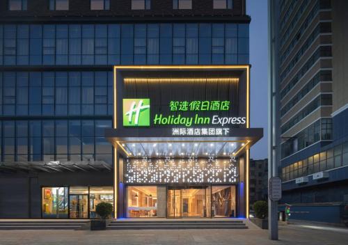Jinshui District Hôtel | Holiday Inn Express Zhengzhou Nongye Road by IHG