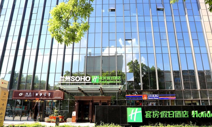 Jianlan Road District Hôtel | Holiday Inn Hotel And Suites Lanzhou Center by IHG