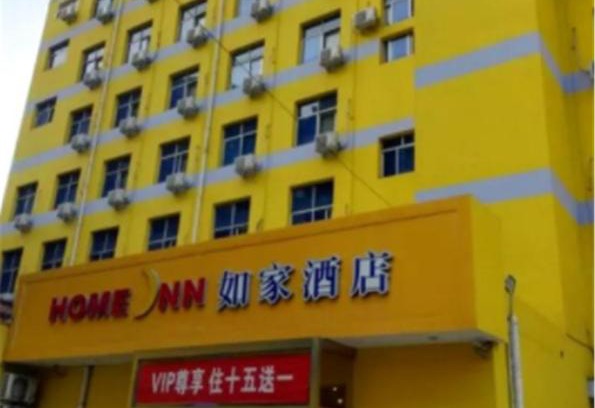 Jiaoqu District Hôtel | Home Inn Yangquan Xinglong Street Walmart