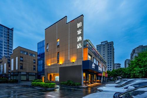 Yongding Hôtel | Home Inn Zhangjiajie Tianmen Mountain Branch