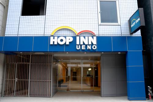 Ueno Hôtel | Hop Inn Tokyo Ueno