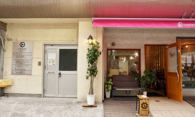 Izumi-cho Auberge | Hostel Tomal