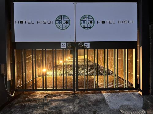 Iseshima Jindai Onsen Appartement | hotel 翡翠