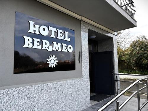 Bermeo Hôtel | Hotel Bermeo