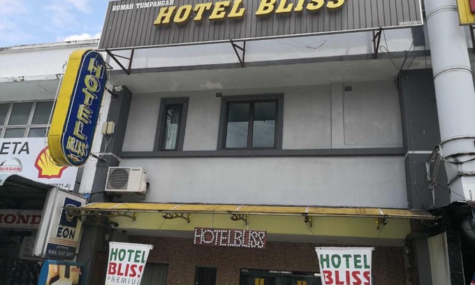 Taman Universiti Hôtel | Hotel Bliss Near UTM Skudai 5 Mins Only