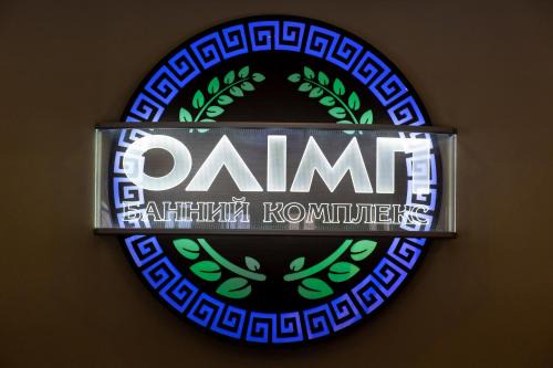Uman Appartement | Hotel Complex Olimp