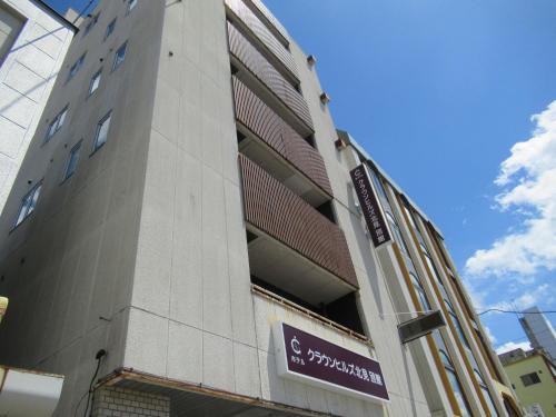 Kitami Hôtel | Hotel Crown Hills Kitami Annex