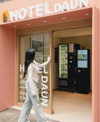 Guri Hôtel | Hotel Daun Guri