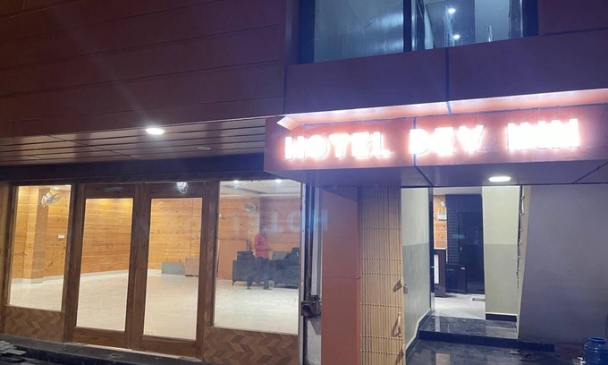 Begusarai Hôtel | Hotel DEv Inn
