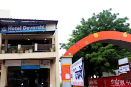 Maheshwar Hôtel | Hotel Devarshi, Maheshwar