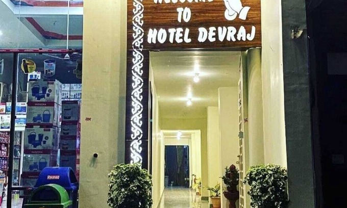 Ambikapur Hôtel | Hotel Devraj