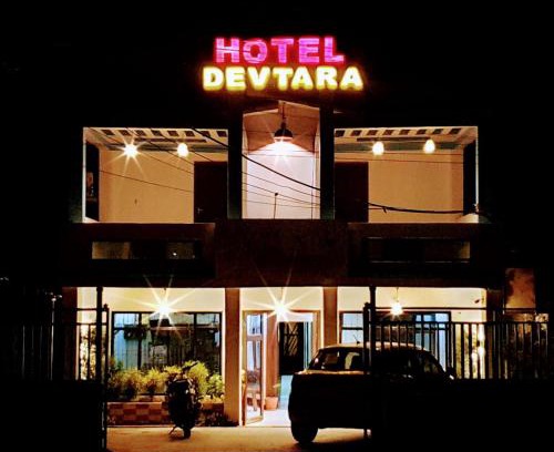Siddharthanagar Hôtel | Hotel Devtara