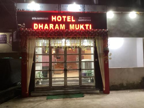 Raxaul Hôtel | Hotel Dharam Mukti Utsav Bhawan (DMUB)