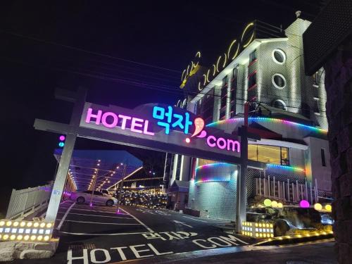 Ulsan Hôtel | Hotel Eat Dot Com Alpeuseu Oncheon