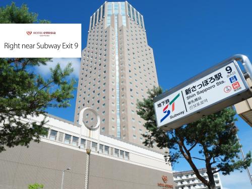 Atsubetsu Hôtel | Hotel Emisia Sapporo