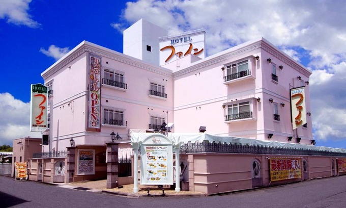 Moriyama Hôtel | Hotel Fine Biwako I