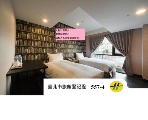 Zhongshan Hôtel | Hotel Fun - Linsen