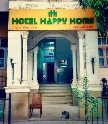 Cuffe Parade Hôtel | Hotel Happy Home