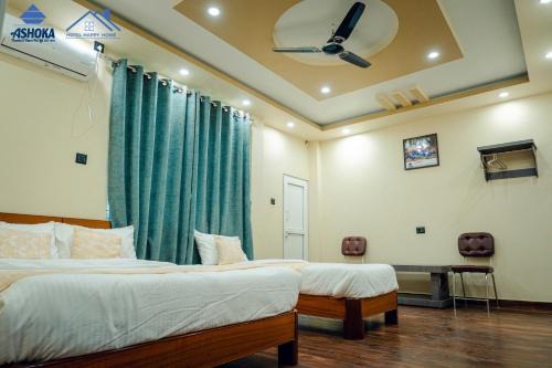Siddharthanagar Hôtel | Hotel Happy Home