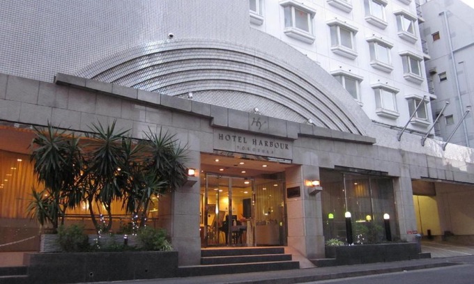 Yokosuka Hôtel | Hotel Harbour Yokosuka