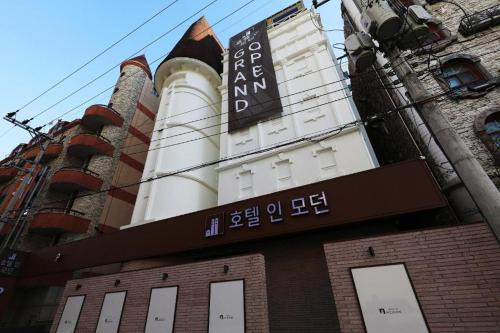 Cheongju Hôtel | Hotel In Modern