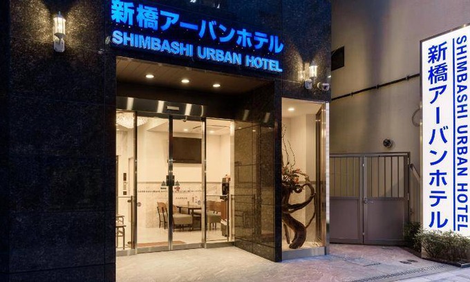 Shinbashi Hôtel | Hôtel ∙ 127 personnes