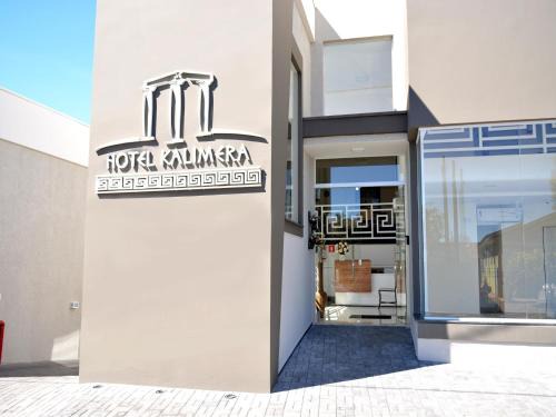 Clementina Hôtel | Hotel Kalimera