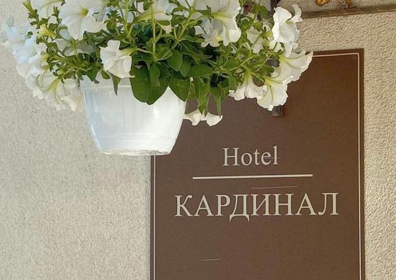 Vinnytsya Hôtel | Hotel Kardinal