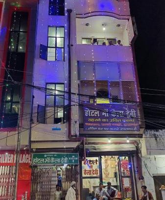 Charbagh Maison | Hotel Maa Kaila Devi
