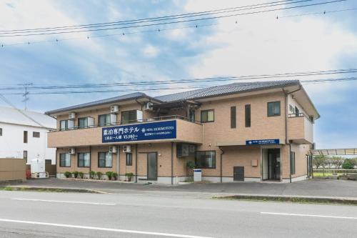Kamiita Hôtel | Hotel Morimotoya 板野店