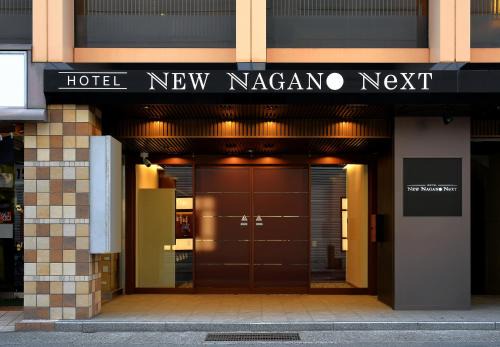 Nagano Hôtel | Hotel NewNagano NeXT
