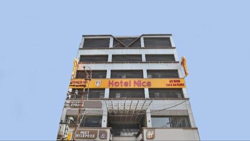 Sayajiganj Hôtel | Hotel Nice RAILWAY STATION